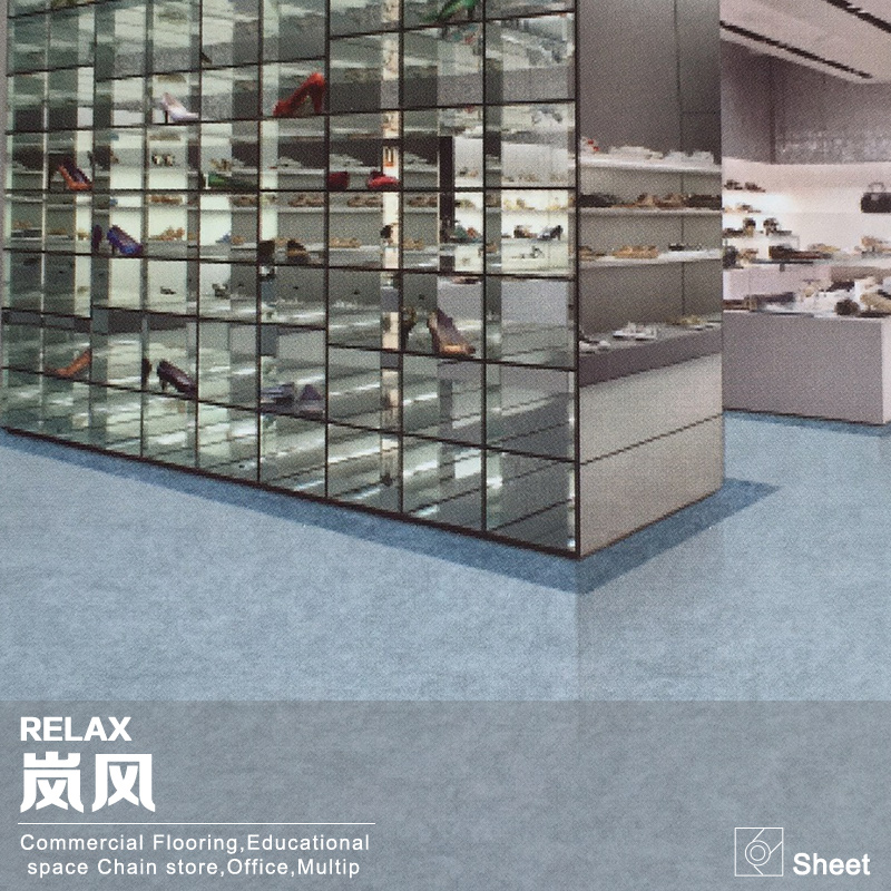 嵐風(fēng)塑膠地板